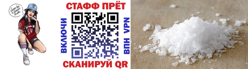 Магазины продажи наркотиков Петрозаводск Alpha-PVP  блэк спрут маркетплейс  Канабис  Амфетамин  Галлюциногенные грибы 