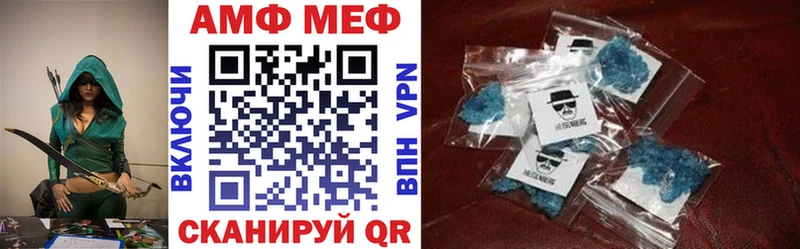 АМФЕТАМИН VHQ  наркотики  Петрозаводск 
