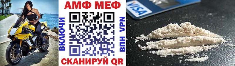 Amphetamine 98% Петрозаводск
