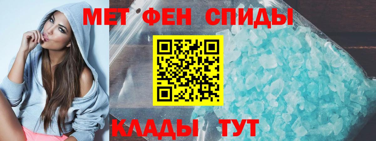 Амфетамин VHQ  Вход с VPN  АМФ  Амфетамин  Петрозаводск 