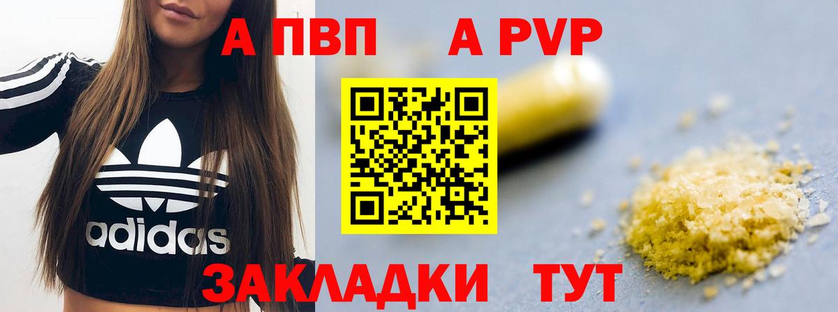 А ПВП СК КРИС Петрозаводск