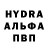 АМФЕТАМИН 97% Huynh Architecture