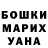Кодеин напиток Lean (лин) Cris Marcano