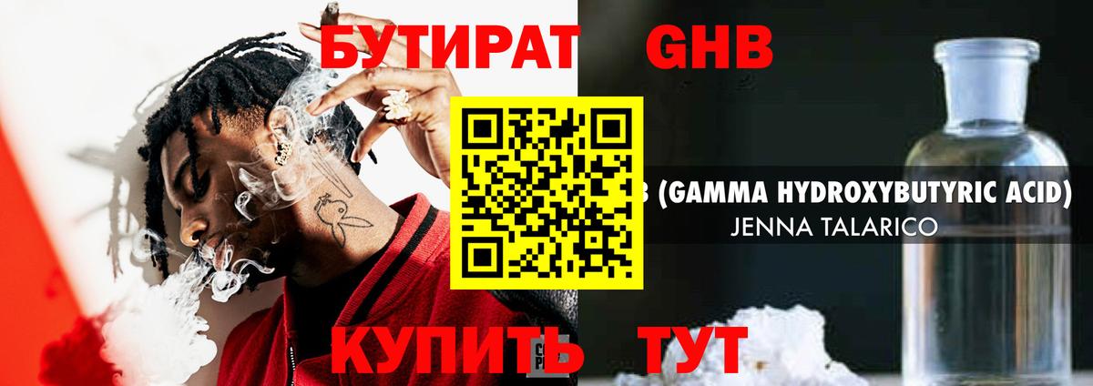 Петрозаводск  Бутират вода  Вход с VPN 
