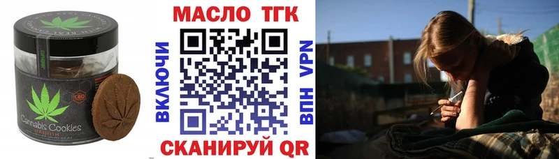 даркнет сайт  Петрозаводск  Печенье с ТГК марихуана 