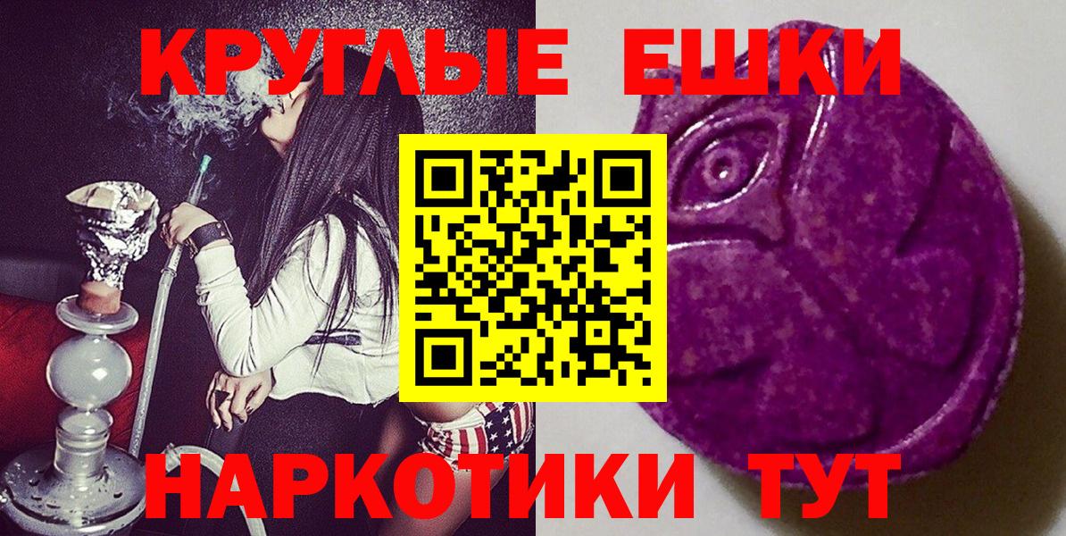 Петрозаводск  ЭКСТАЗИ 250 мг  ЭКСТАЗИ  Экстази DUBAI  Вход с VPN 