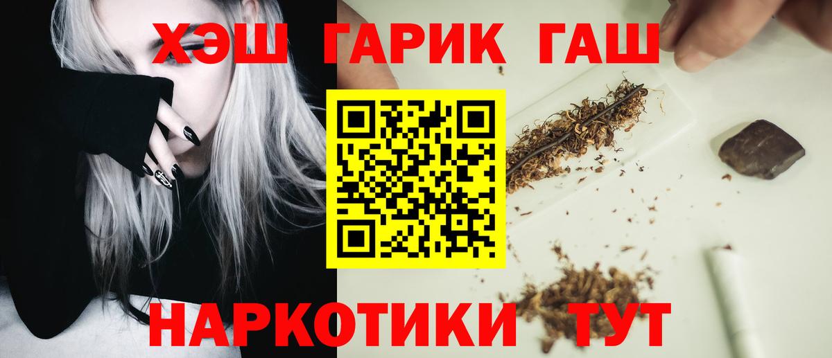 Петрозаводск  Гашиш AMNESIA HAZE  ГАШ Изолятор  Гашиш  Вход с VPN 