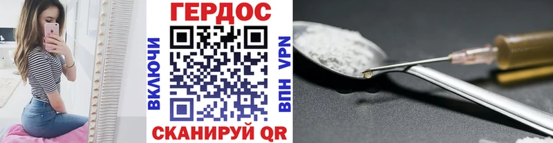 цены   Петрозаводск  ГЕРОИН хмурый 