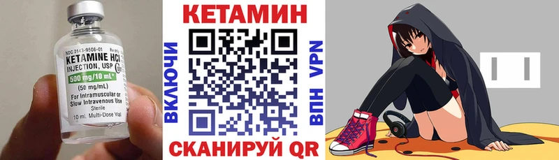 Кетамин ketamine  как найти наркотики  Петрозаводск 