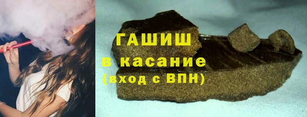 стафф Осинники