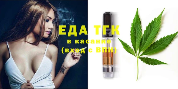 стафф Осинники