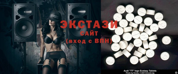 ПСИЛОЦИБИНОВЫЕ ГРИБЫ Осташков
