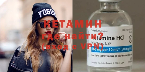 стафф Осинники