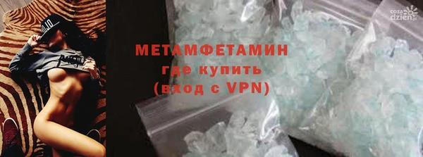 стафф Осинники