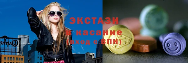 стаф Няндома