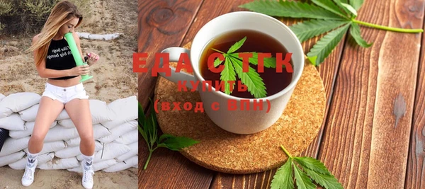стафф Осинники