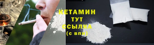 стафф Осинники