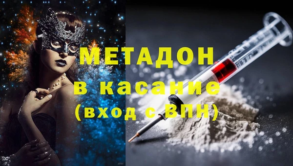 ПСИЛОЦИБИНОВЫЕ ГРИБЫ Осташков