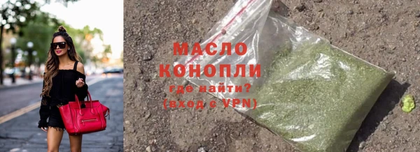 гашишное масло Остров