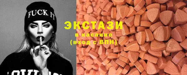 ПСИЛОЦИБИНОВЫЕ ГРИБЫ Осташков