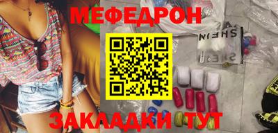 MDMA Донецк