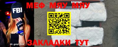 мефедрон VHQ Донской