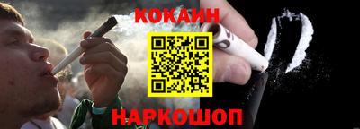 COCAINE Дубна