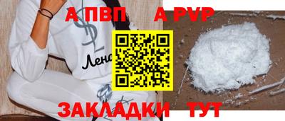 мефедрон VHQ Донской