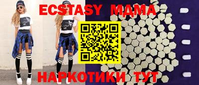 MDMA Донецк