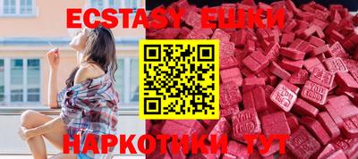 мефедрон VHQ Донской
