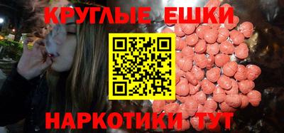 MDMA Донецк