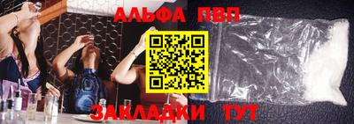 мефедрон VHQ Донской