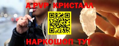 MDMA Донецк