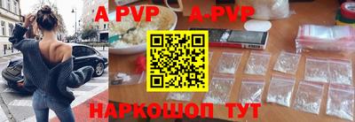 MDMA Донецк