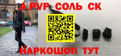 мефедрон VHQ Донской