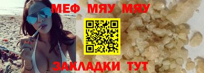 мефедрон VHQ Донской