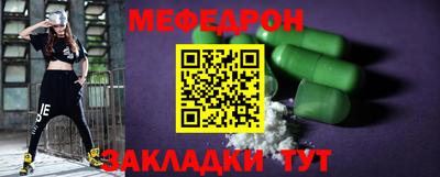 MDMA Донецк
