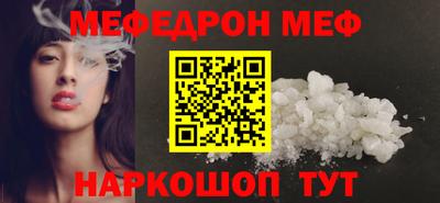 MDMA Донецк
