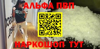 мефедрон VHQ Донской
