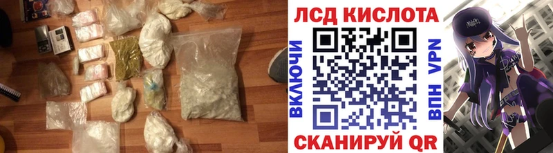 Лсд 25 экстази ecstasy  Петрозаводск 