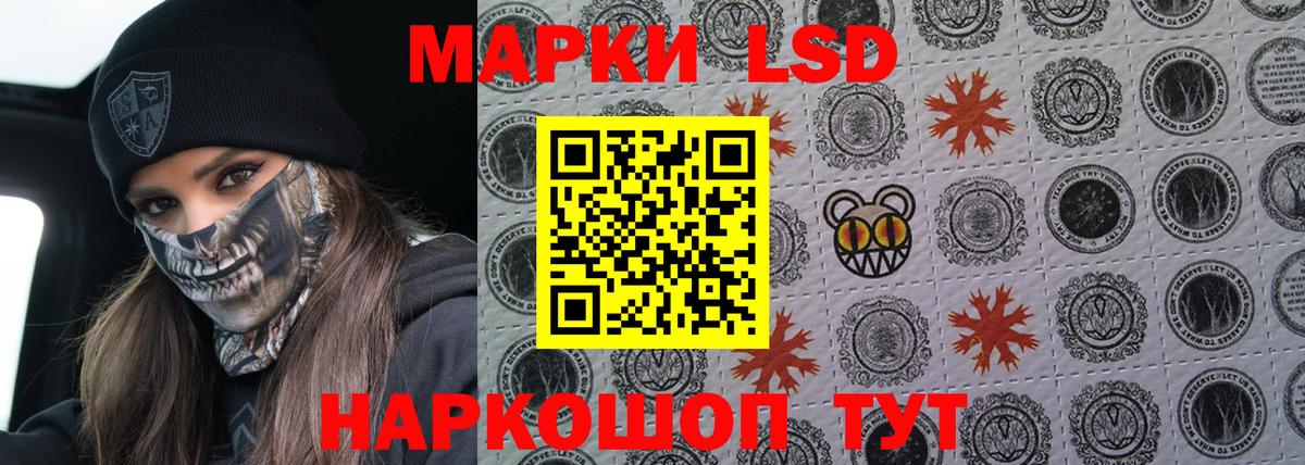 Петрозаводск  Лсд 25 экстази ecstasy  Вход с VPN 