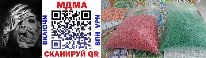MDMA crystal  хочу наркоту  Петрозаводск 
