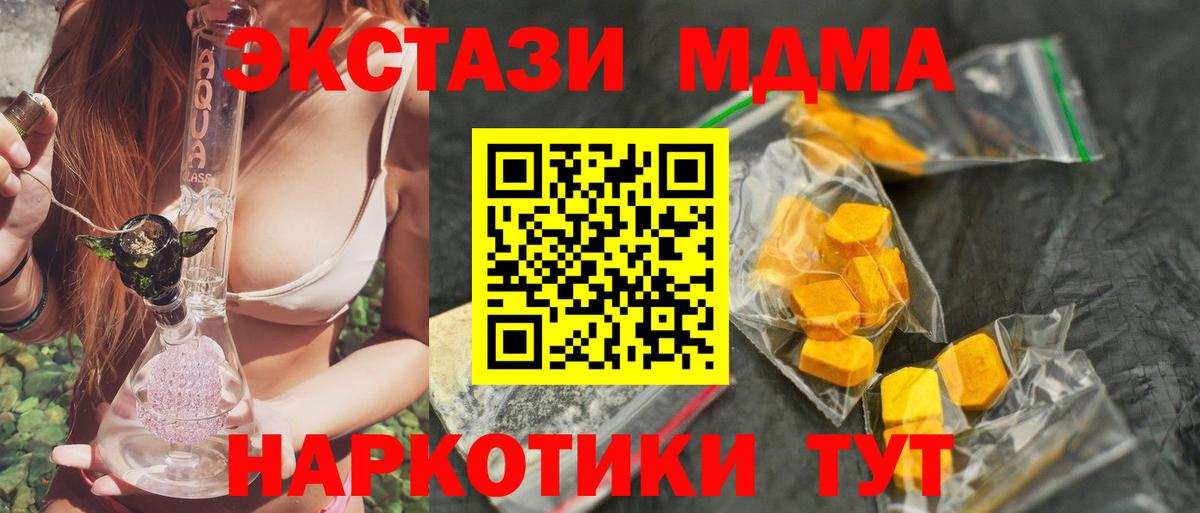 МДМА crystal Петрозаводск