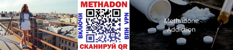 даркнет сайт  Петрозаводск  MEGA зеркало  МЕТАДОН мёд 