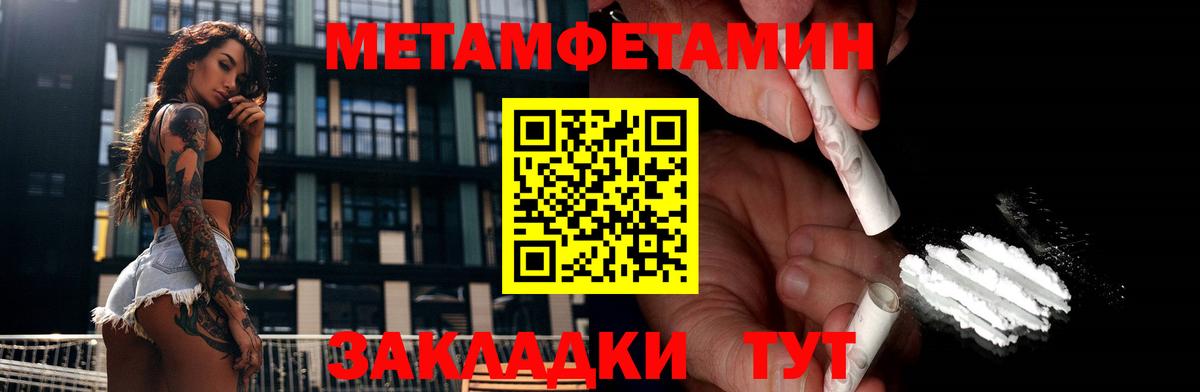 Первитин Декстрометамфетамин 99.9%  Первитин Декстрометамфетамин 99.9%  Петрозаводск  Вход с VPN 