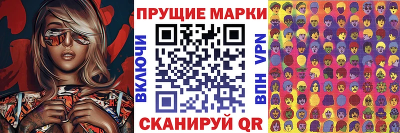 Марки NBOMe 1500мкг hydra сайт Петрозаводск хочу наркоту