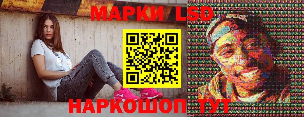 Петрозаводск  Наркотические марки 1500мкг  Вход с VPN 