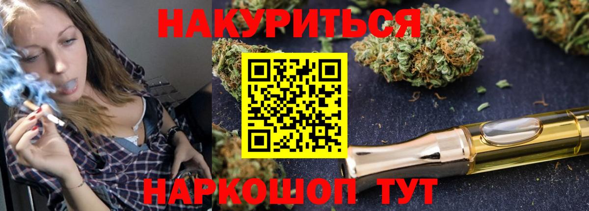 МАРИХУАНА VHQ Петрозаводск