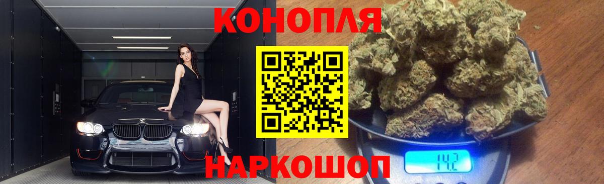Петрозаводск  Марихуана гибрид  Канабис OG Kush  Вход с VPN  Шишки марихуана OG Kush 